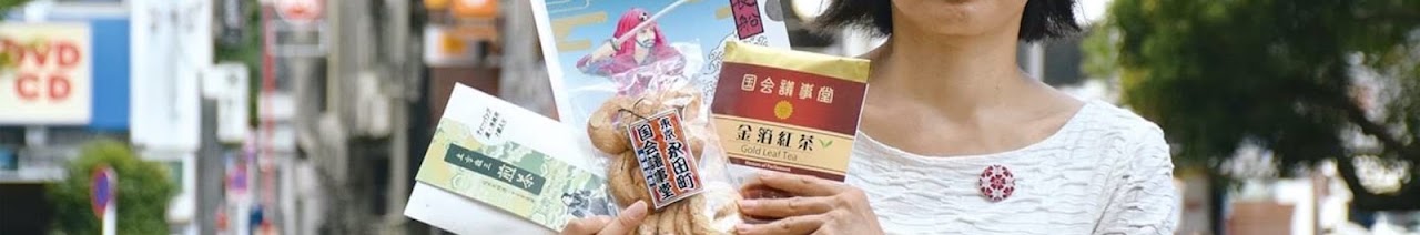 障害者施設の商品を手にする砂長美んさん（美んチャンネル）